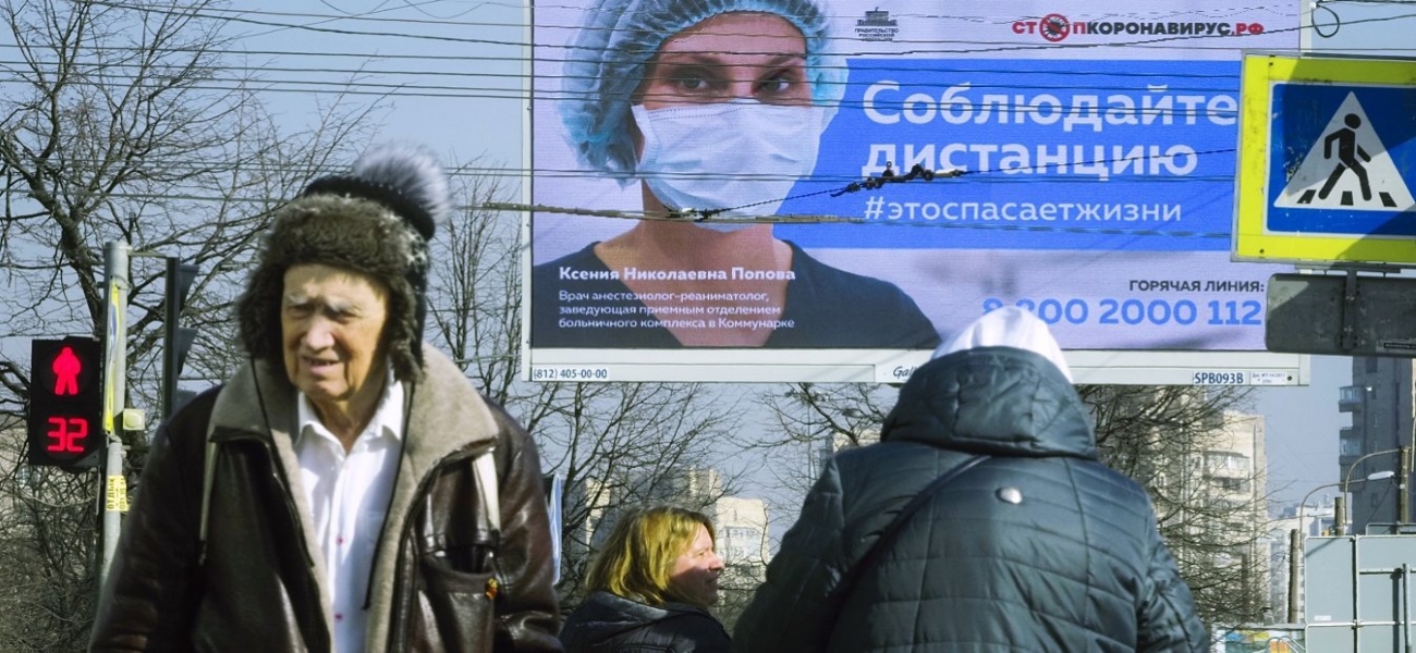 Ρωσία: Σχεδόν 9.000 νέα κρούσματα κορωνοϊού