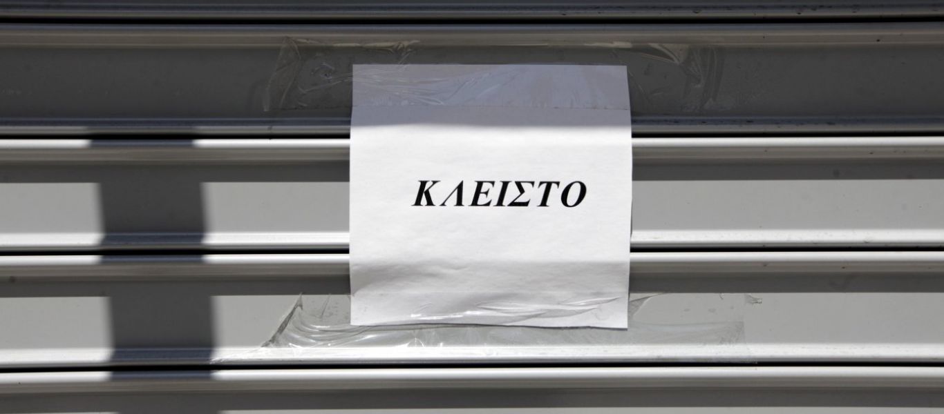 Οι επιχειρήσεις που θα κρατήσουν το «λουκέτο» ως τις 7 Ιουνίου