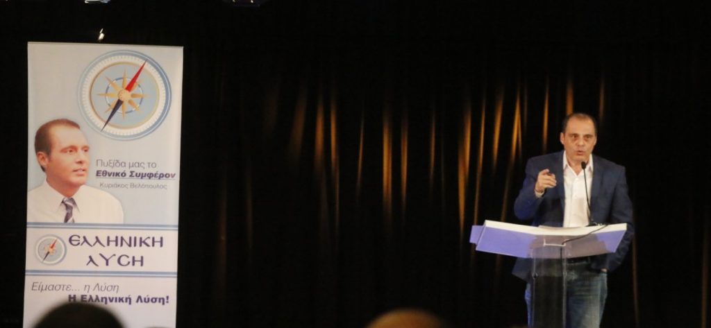 Ελληνική Λύση για την επίθεση των ΜΑΤ στη Μαλακάσα: «Ο ρατσισμός κατά των Ελλήνων αποτελεί εγκληματική συμπεριφορά!»