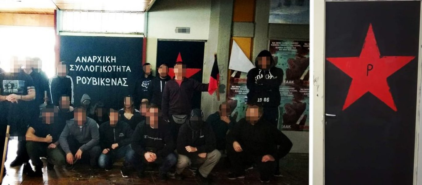 Μηχανοκίνητη πορεία Ρουβίκωνα έξω από το Μέγαρο Μαξίμου – Δεκαέξι προσαγωγές (upd)