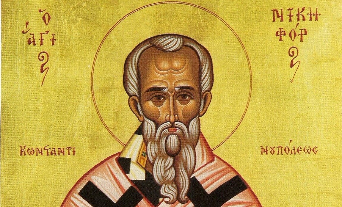 Σήμερα τιμάται ο Άγιος Νικηφόρος – Η ζωή και το έργο του