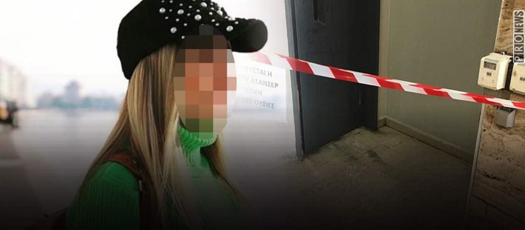 Επίθεση με οξύ: Υπό επεξεργασία τα πρώτα αποτελέσματα από τα κινητά – Τι περιμένει η ΕΛΑΣ