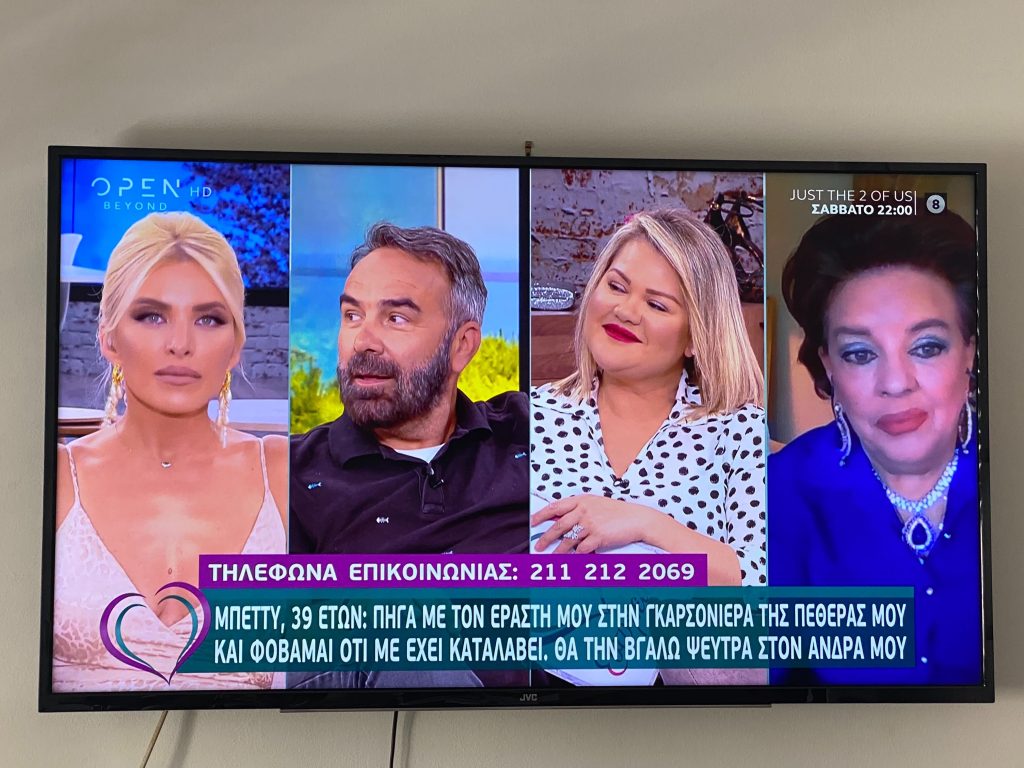 Οι απορίες της Καινούργιου στο πρωινάδικό της: «Έχουν βαζελίνη τα προφυλακτικά;» (βίντεο)