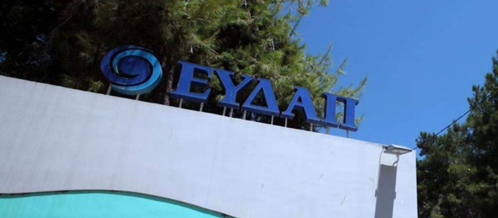 ΕΥΔΑΠ: Οι δανειστές θα πάρουν το 11,3% της εταιρίας – Το 50,1% θα μείνει στο δημόσιο λέει ο διευθύνων σύμβουλος