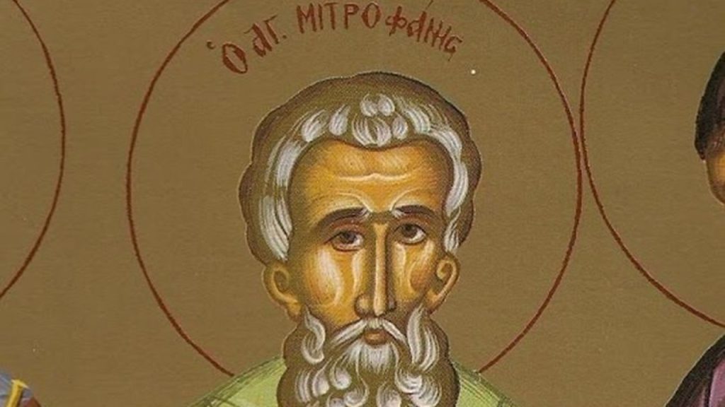Ποιος ήταν ο Άγιος Μητροφάνης που τιμάται σήμερα;
