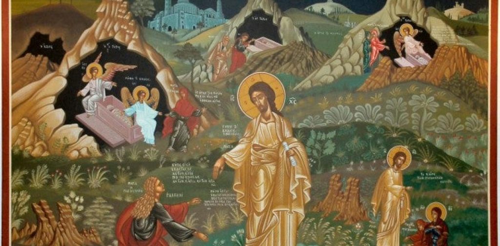 Αυτό το ήξερες; – Πώς προέκυψε η φράση «μη μου άπτου»;