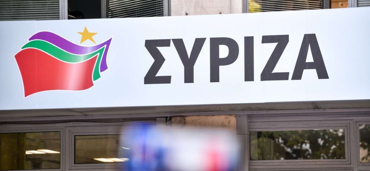 ΣΥΡΙΖΑ: «Η ΝΔ του “βάστα Σόιμπλε” έφερε την ύφεση πριν την πανδημία»