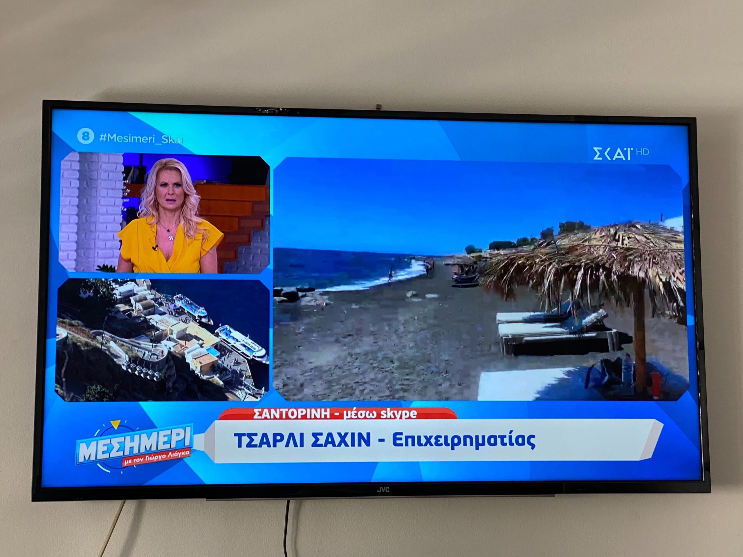 Η Σαντορίνη «έπιασε κότσο» τους Μυκονιάτες: Κανονικά ξαπλώστρες στην παραλία (φωτό)