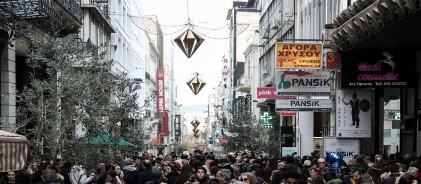 Πως θα λειτουργήσουν σούπερ μάρκετ, τράπεζες και εμπορικά καταστήματα μέσα στο τριήμερο