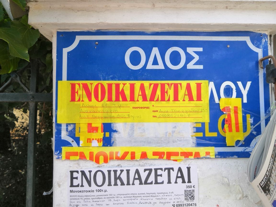 Ξάνθη: Ζήτησαν να διώξουν μια οικογένεια από σπίτι – Τους ενοχλούσε το αυτιστικό παιδί τους