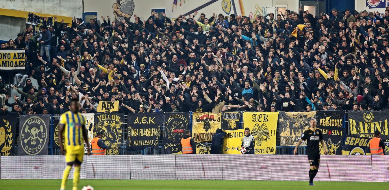 Έξω από την «Αγιά Σοφιά» βλέπουν το ντέρμπι με τον Παναθηναϊκό οι οπαδοί της ΑΕΚ! (βίντεο)