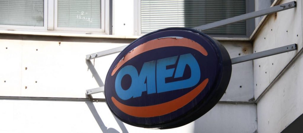 «Άνοιγμα» 5.200 θέσεων εργασίας ανακοίνωσε ο ΟΑΕΔ – Ποιους κλάδους αφορά