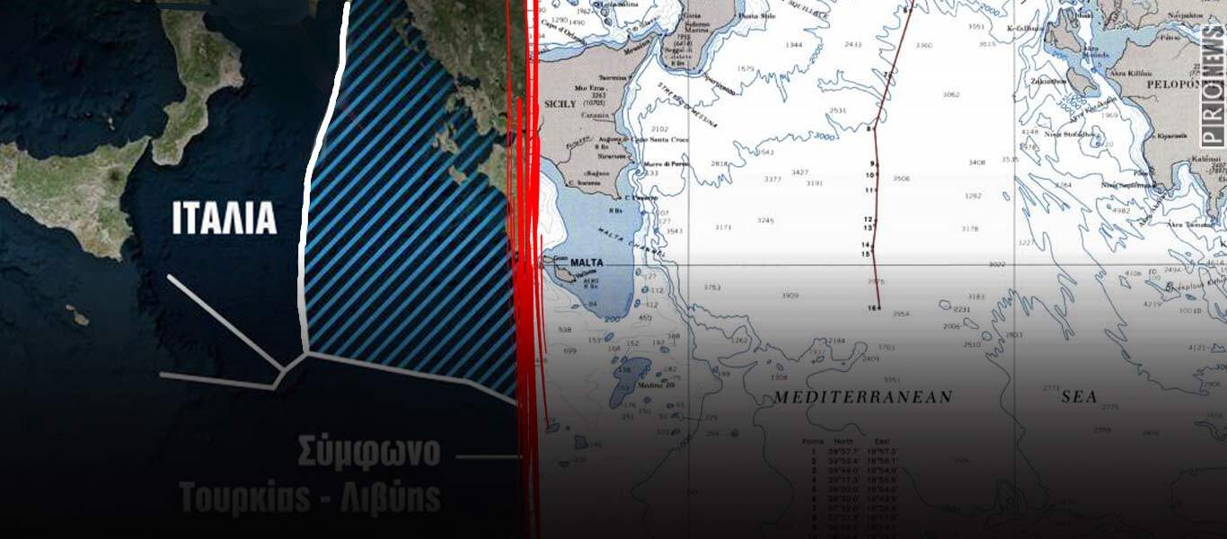 ΑΠΟΚΑΛΥΨΗ: ΑΟΖ… Χανίων! – Στην δυτική Κρήτη αρχίζει και τελειώνει η «ΑΟΖ» Ελλάδας & Ιταλίας που συμφώνησαν