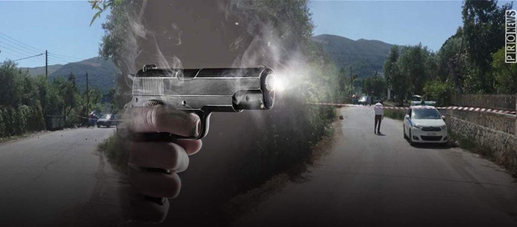 Εν ψυχρώ δολοφονία στην Ζάκυνθο: Σκότωσαν γυναίκα – Οι εκτελεστές είχαν ντυθεί  αστυνομικοί (φώτο)
