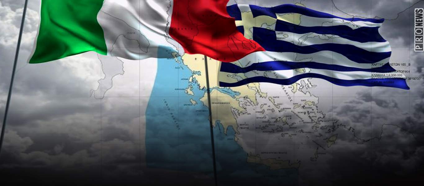 Τι περιλαμβάνει η συμφωνία οριοθέτησης ΑΟΖ Ελλάδας-Ιταλίας – Τι παραχώρησε η Αθήνα