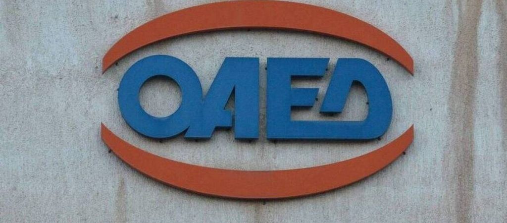 Τα επιδόματα του ΟΑΕΔ που έλαβαν παράταση – Πότε θα καταβληθούν