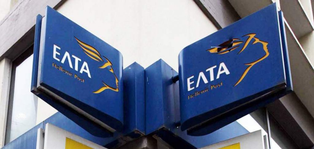 Ένοπλη ληστεία στα ΕΛΤΑ Σερρών – Οι δράστες έφυγαν με 1.380 ευρώ (βίντεο)