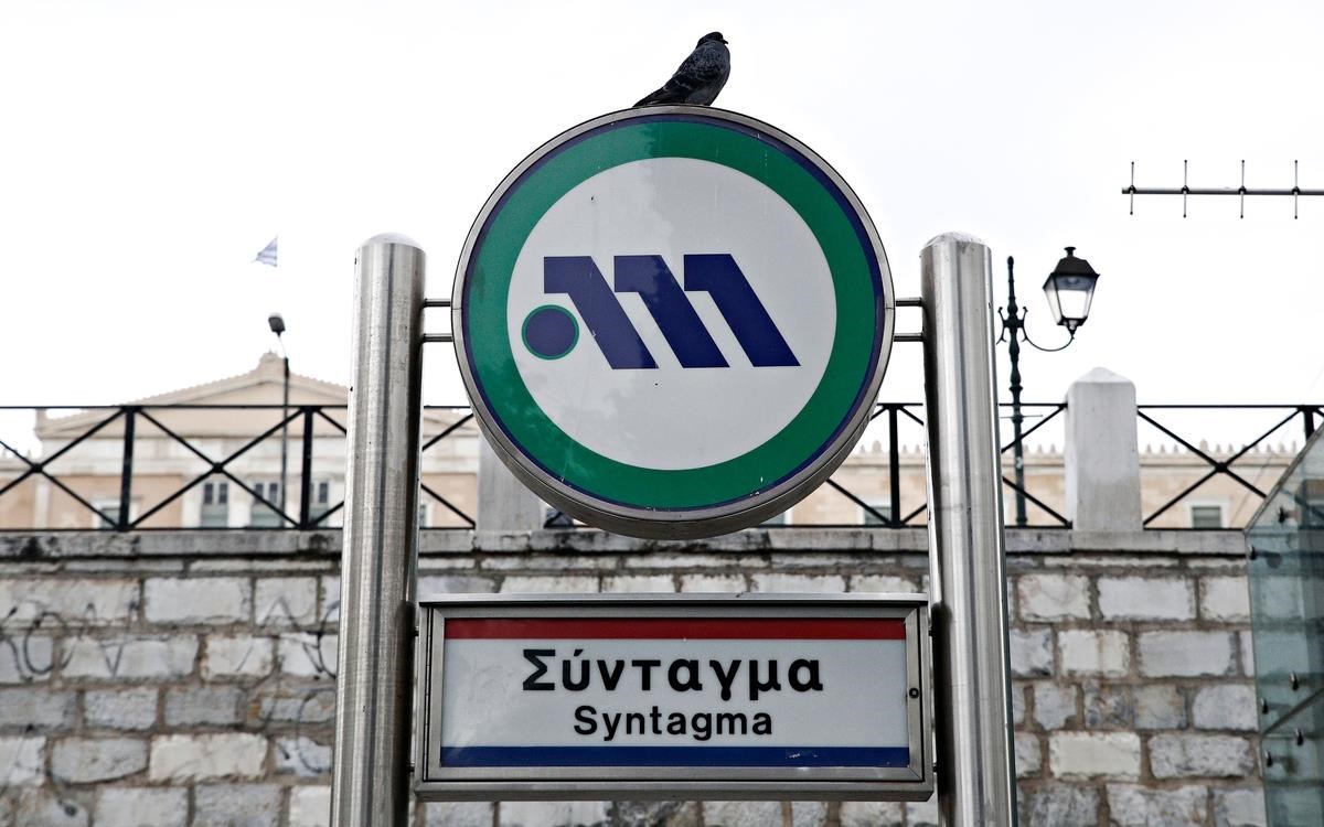 Κλειστός ο σταθμός μετρό στο «Σύνταγμα» – Γίνεται πορεία στο κέντρο της Αθήνας