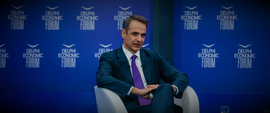 Κ.Μητσοτάκης: «Είμαστε ανοιχτοί σε διάλογο με την Τουρκία για την AOZ»! – Ν.Δένδιας: «Θέλουμε να συμφωνήσουμε»