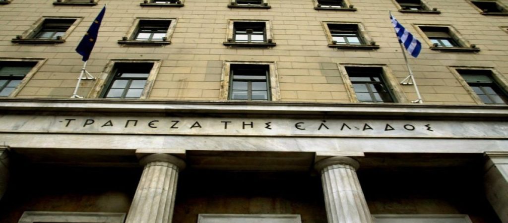 Η Έκθεση Αλμούνια για την πρόταση της ΤτΕ για τη δημιουργία «κακής τράπεζας»