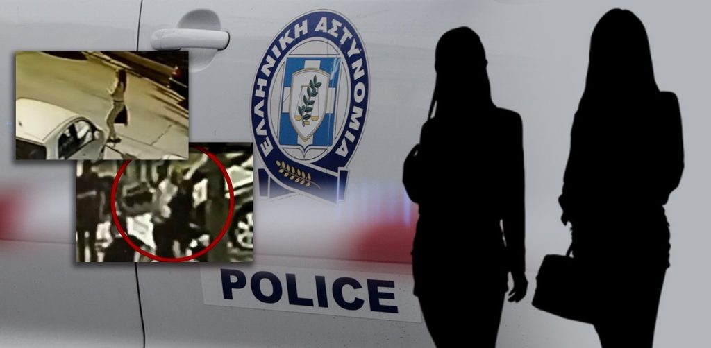 Υπόθεση «βιτριόλι»: Η ανακοίνωση της ΕΛ.ΑΣ για την προσαγωγή υπόπτου