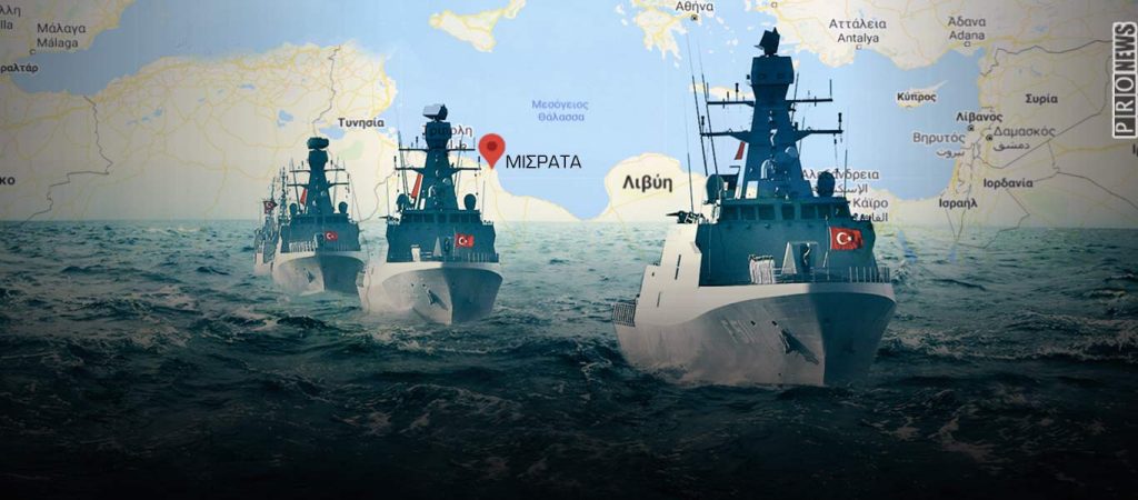 Ανακοινώθηκε η κατασκευή τουρκικού ναυστάθμου στη Μισράτα της Λιβύης: Ολική περικύκλωση της Ελλάδας