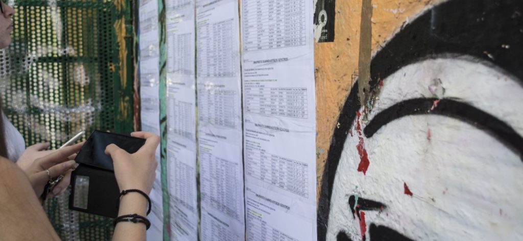 Διαδικτυακά μέσω email στους γονείς οι βαθμοί των μαθητών από σήμερα