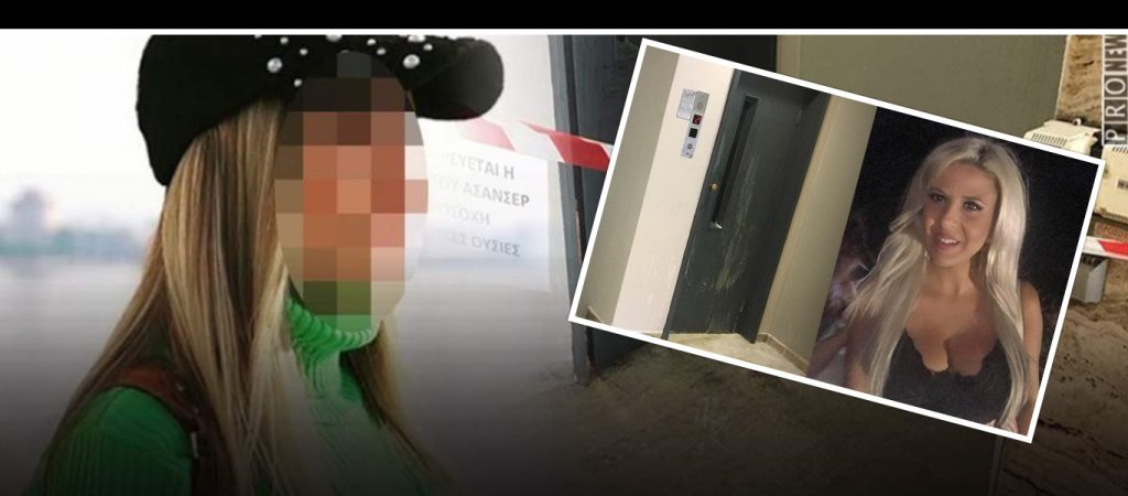 Βίντεο ντοκουμέντο: Η στιγμή που η 35χρονη ρίχνει βιτριόλι και τρέχει προς το ταξί – Καρέ-καρέ οι κινήσεις της