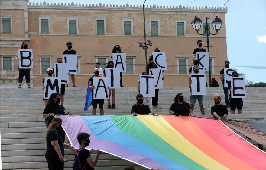 Κλειστό το κέντρο της Αθήνας – Πορεία ΛΟΑΤΚΙ έξω από τη Βουλή (φωτο)