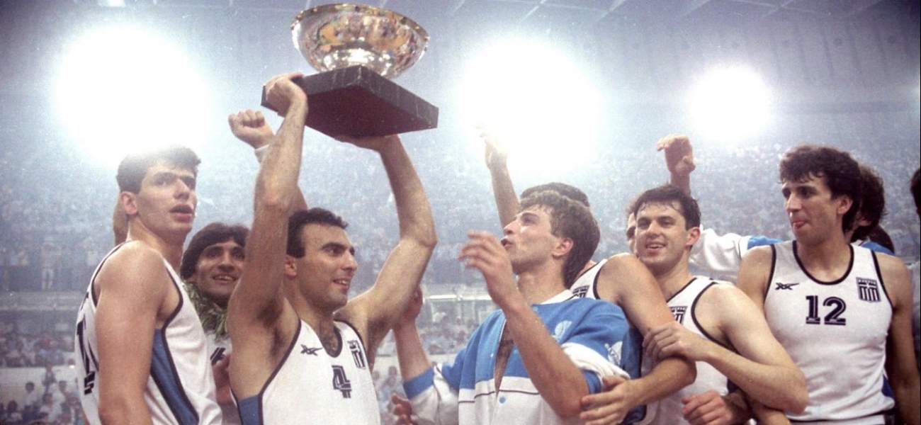 Σαν σήμερα ο θρύλος του ’87 – Η Ελλάδα κατακτά το Ευρωμπάσκετ (βίντεο)