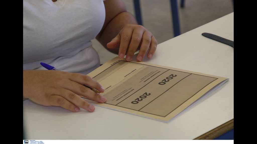 Πανελλαδικές 2020: Αυτά είναι τα θέματα των Νέων Ελληνικών για τους μαθητές των ΕΠΑΛ