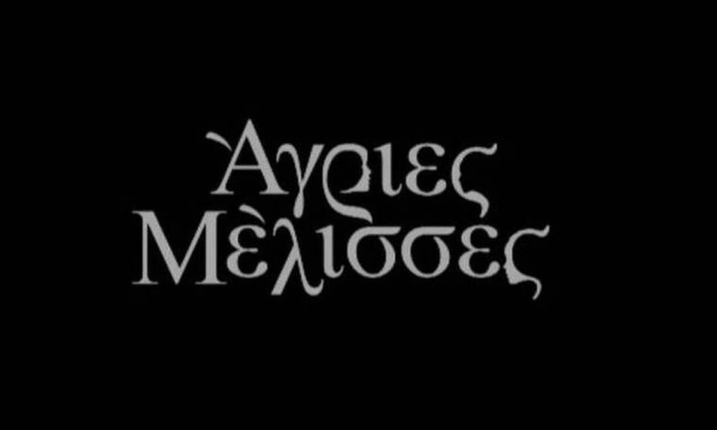 Ηθοποιός από τις «Άγριες Μέλισσες» έπεσε από τον 3ο όροφο του σπιτιού του – Σώθηκε από θαύμα! (φωτο)