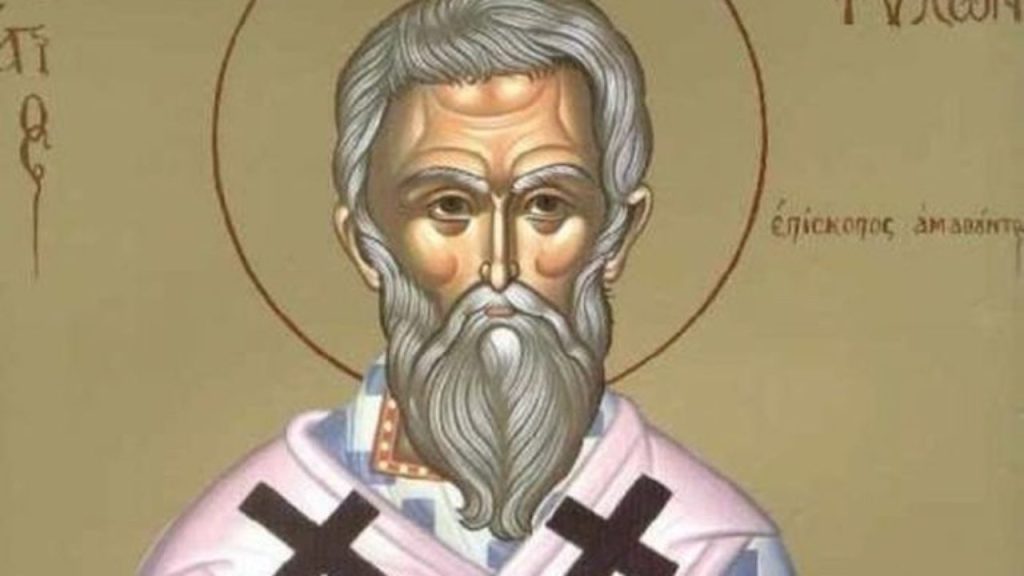 Ποιος ήταν ο Άγιος Τύχων που τιμάται σήμερα;