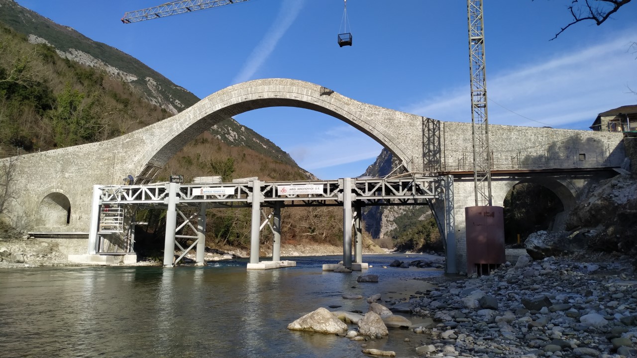 Ιωάννινα: Αποκαταστάθηκε το γεφύρι της Πλάκας στον Άραχθο (φώτο)