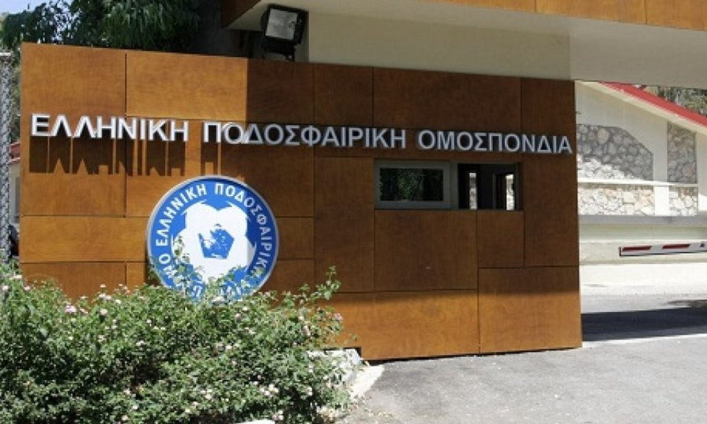 ΕΠΟ: Εκλογές το αργότερο μέχρι τον Οκτώβριο – Εγκρίθηκε η αλλαγή καταστατικού