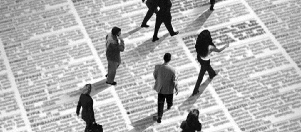 Στο 16,2% διαμορφώθηκε η ανεργία το α’ τρίμηνο του 2020