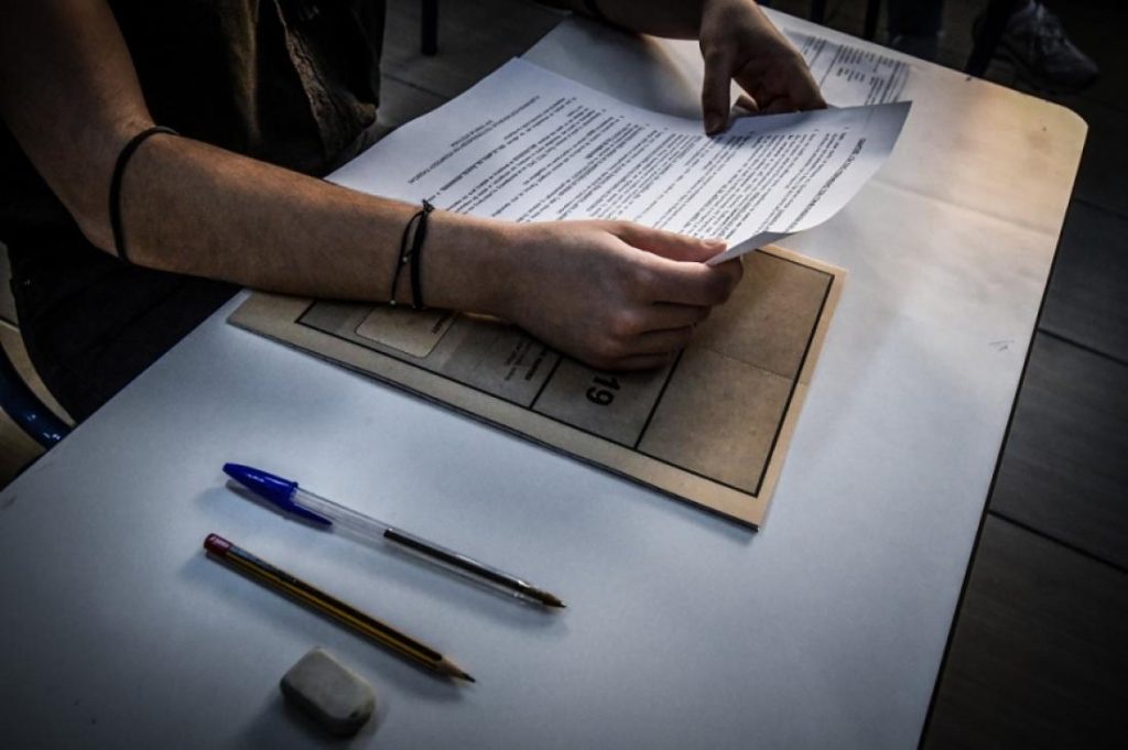 Πανελλήνιες 2020: Αυτά είναι τα θέματα στην Άλγεβρα για τους μαθητές των ΕΠΑΛ