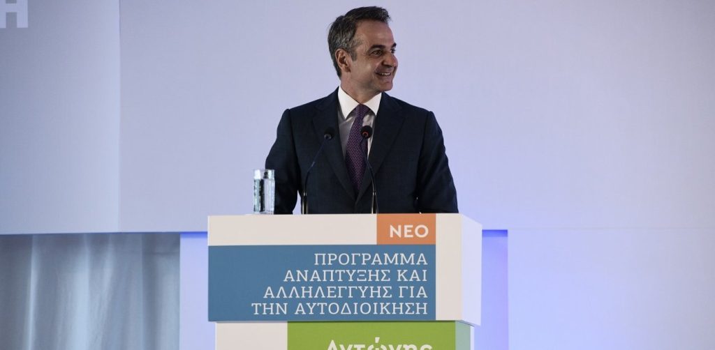 Πρόγραμμα «Αντώνης Τρίτσης»: Αναλυτικά τα 20 μεγαλύτερα έργα – Οι περιοχές που θα γίνουν