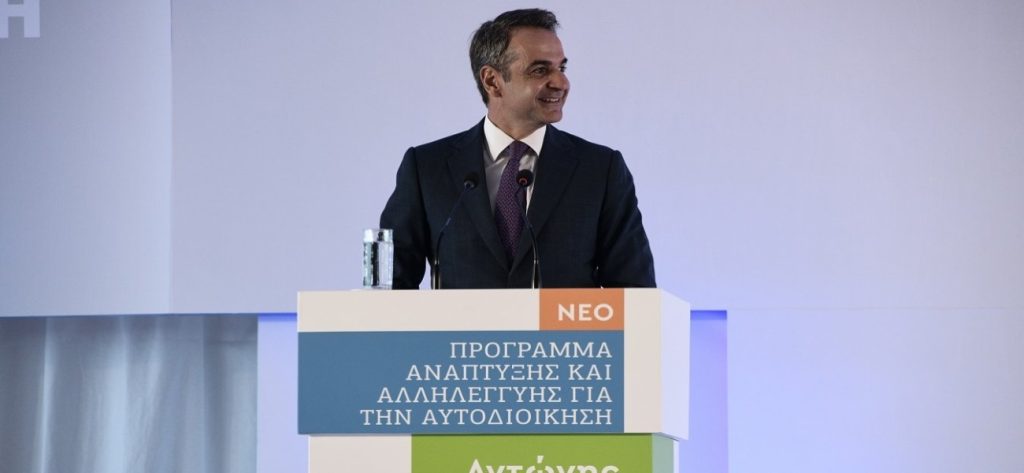 Κριτική της αντιπολίτευσης για το πρόγραμμα «Αντώνης Τρίτσης»