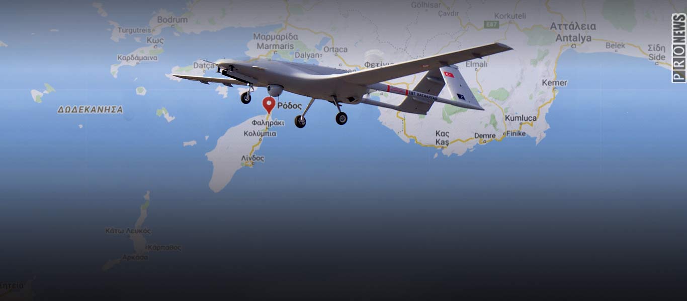 Πρωτοφανές: Η Αθήνα έδωσε άδεια στα τουρκικά UAV να πετάξουν στην Ρόδο! – Επιτήρηση με ελληνικό «Ναι»
