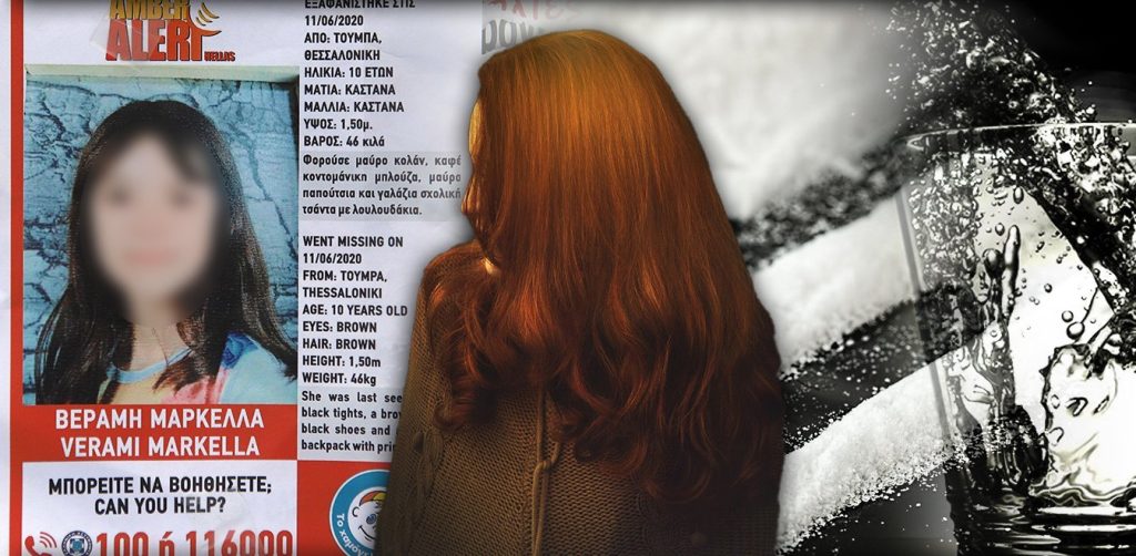 Τραγουδιστής σε κοκκινομάλλα απαγωγέα της Μαρκέλλας: «Ευτυχώς που σε χώρισε ο φίλος μου και σου πήρε το παιδί»