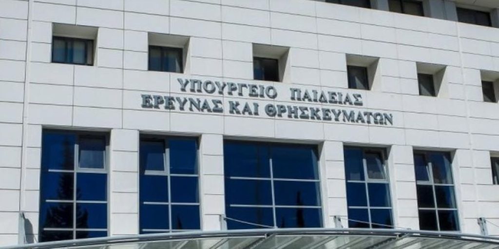 Το υπ. Παιδείας έκανε μήνυση σε… φροντιστήριο