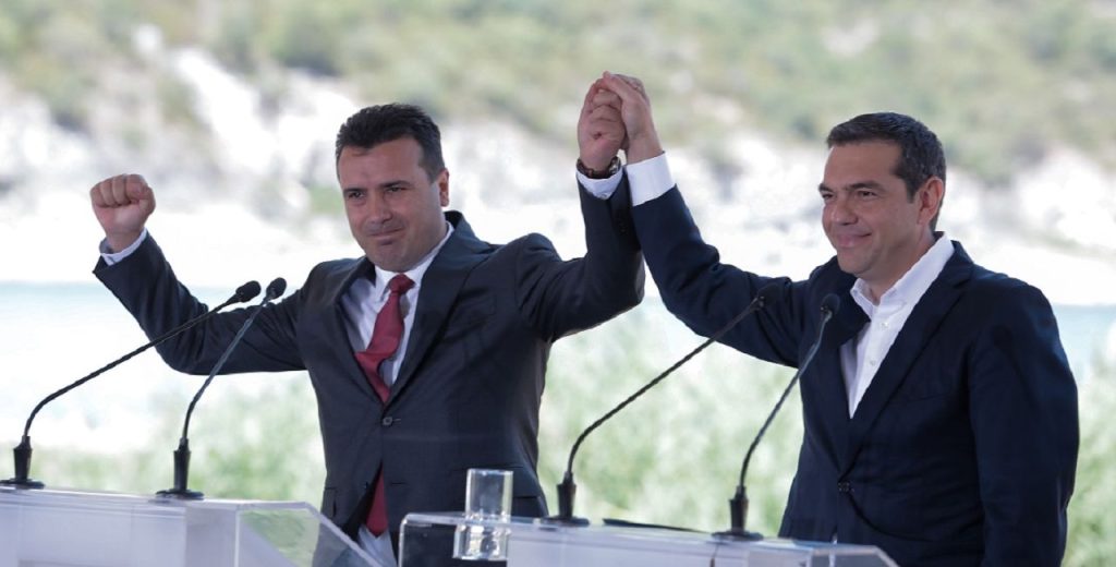 17η Ιουνίου – Ημέρα αντίστασης και αγώνα κατά της Συμφωνίας των Πρεσπών