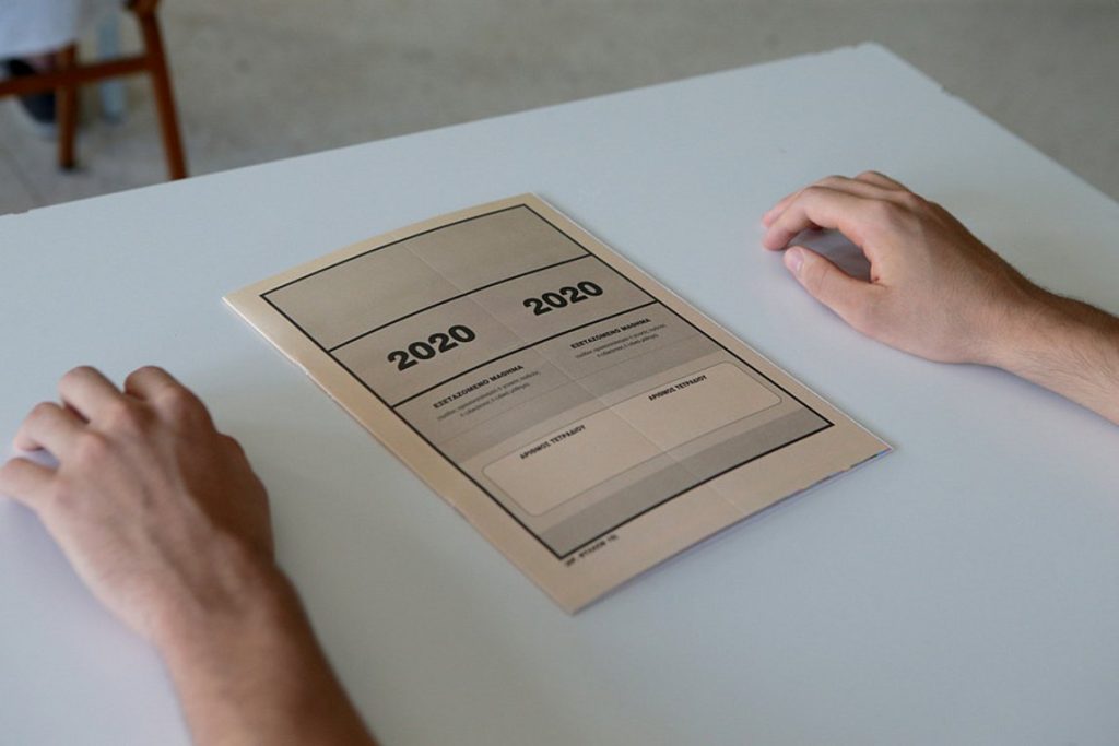 Πανελλήνιες 2020: Τα θέματα των ΕΠΑΛ σε Ανατομία, Στοιχεία Μηχανών, ΑΟΘ και Ιστορία Τέχνης