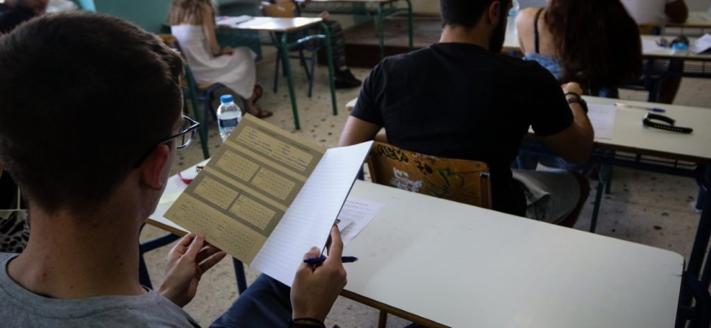 Πανελλαδικές εξετάσεις 2020: Το πρόγραμμα των επόμενων μαθημάτων
