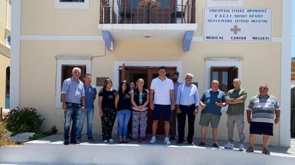 Β.Κικίλιας από Καστελόριζο – Ενίσχυση και επιπλέον στελέχωση του Ιατρείου του νησιού (φώτο)