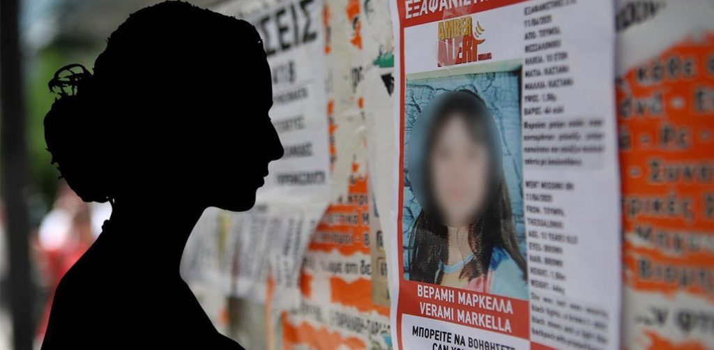 Υπόθεση Μαρκέλλας: Νέες αποκαλύψεις για την 33χρονη – Ο ύποπτος που αναζητά η ΕΛ.ΑΣ