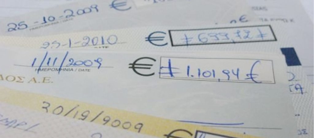 Υπ.Οικονομικών: Έρχεται τροπολογία για τις ακάλυπτες επιταγές των τουριστικών επιχειρήσεων