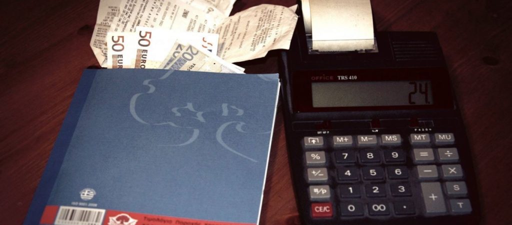 Αυτοί θα λάβουν πρώτοι την επιστροφή φόρου – Πότε θα καταβληθεί