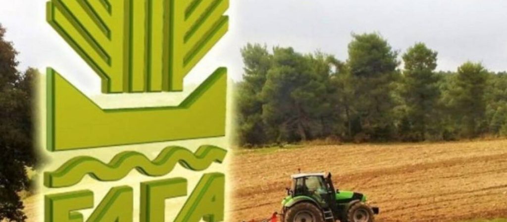 ΕΛΓΑ: Τον Αύγουστο η πληρωμή του 35% των αποζημιώσεων